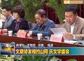 商洛全接触（2012-09-28）