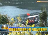 商洛全接触（2012-10-05）