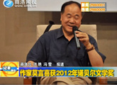 商洛全接触（2012-10-12）