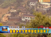 商洛全接触（2012-10-15）