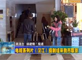 商洛全接触（2012-10-17）