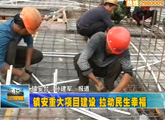 商洛全接触（2012-10-18）