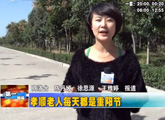 商洛全接触（2012-10-23）