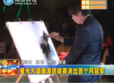 商洛全接触（2012-10-29）
