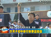 商洛全接触（2012-10-30）