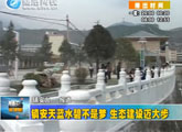 商洛全接触（2012-10-31）