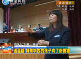 商洛全接触（2012-11-01）