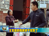 商洛全接触（2012-11-02）