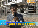 商洛全接触（2012-11-06）