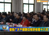商洛全接触（2012-11-09）