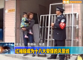 商洛全接触（2012-11-12）