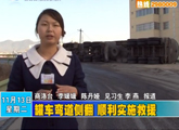 商洛全接触（2012-11-13）