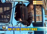 商洛全接触（2012-11-14）
