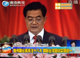 商洛全接触（2012-11-15）