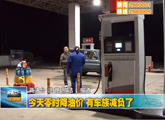 商洛全接触（2012-11-16）