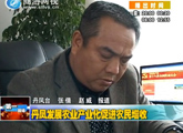 商洛全接触（2012-11-19）