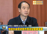 商洛全接触（2012-11-21）
