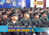 商洛全接触（2012-11-23）