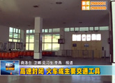 商洛全接触（2012-11-26）