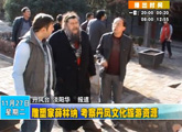商洛全接触（2012-11-27）