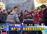 商洛全接触（2012-11-28）