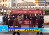 商洛全接触（2012-12-03）