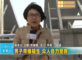 商洛全接触（2012-12-07）