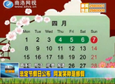 商洛全接触（2012-12-11）