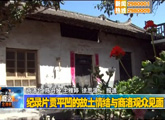 商洛全接触（2012-12-12）