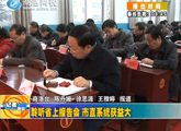 商洛全接触（2012-12-14）