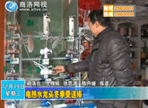 商洛全接触（2012-12-19）