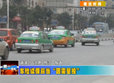 商洛全接触（2012-12-20）