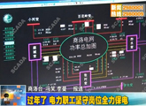 商洛全接触（2013-02-08）