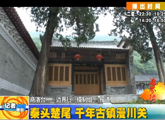 商洛全接触（2012-02-13）