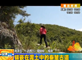 商洛全接触（2013-02-15）