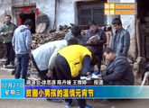 商洛全接触（2013-02-27）