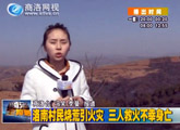 商洛全接触（2013-03-04）