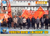 商洛全接触（2013-03-06)