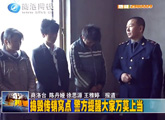 商洛全接触（2013-03-05）