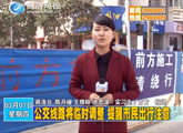 商洛全接触（2013-03-07）