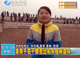 商洛全接触（2013-03-12）