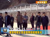 商洛全接触（2013-03-11）