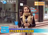 商洛全接触（2013-03-13）
