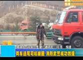 商洛全接触（2013-03-18）