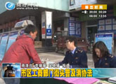 商洛全接触（2013-03-15）