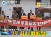 商洛全接触（2013-03-21）