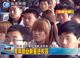商洛全接触（2013-03-25）