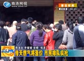 商洛全接触（2013-03-27）