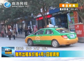 商洛全接触（2013-03-28）