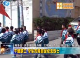 商洛全接触（2013-04-03）